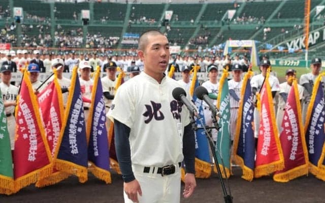 「威風堂々戦い抜く」センバツ開幕　北照・手代森主将が選手宣誓