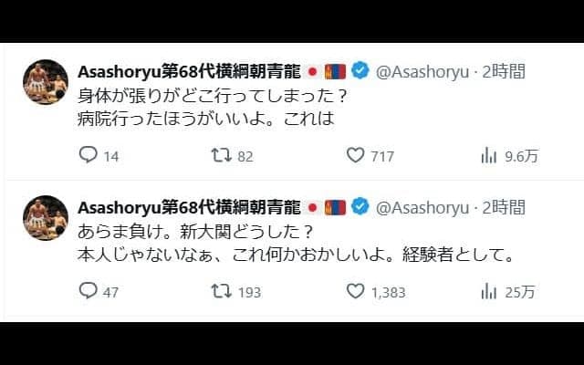 元朝青龍「本人じゃないなぁ、これ何かおかしいよ」初の負け越し危機の安青錦に病院行きの勧め