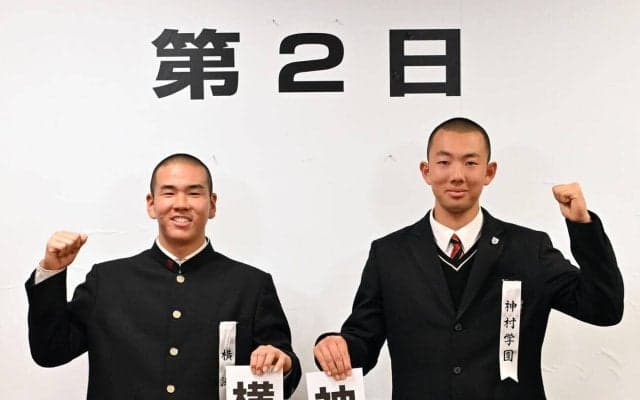 【センバツ】史上４校目の春連覇へ横浜が初戦　打率３割超えの神村学園と対戦／第２日見どころ