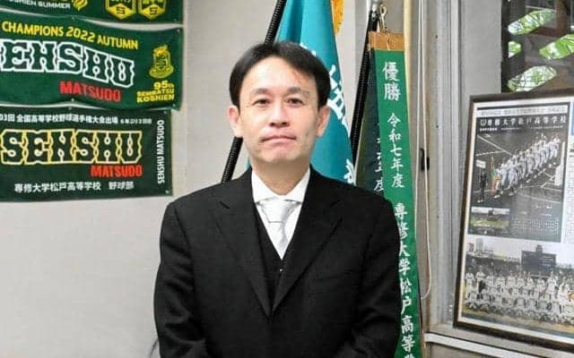 ノビノビ野球、他部の活躍も刺激に…校長から見た千葉・専大松戸の力