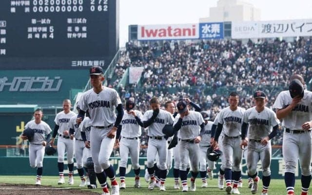 センバツ初戦敗退の横浜　公式戦での零封負けは5年ぶり