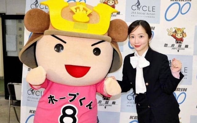 【競輪】防府Ｇ２　ＡｂｅｍａＴＶの藤田かんなアナが取材のため来場　２１日に中継番組出演