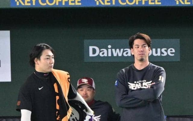 楽天マエケンがカープ時代の同僚、丸と談笑　則本と肩を組んで交流する様子も