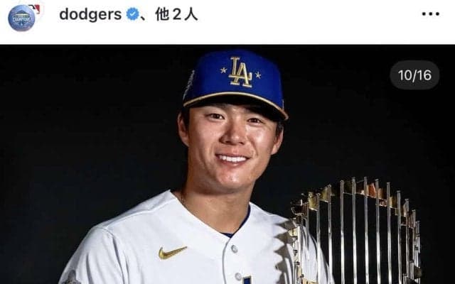 ドジャースが昨季WS制覇を祝した「ゴールドコレクション」ユニのデザイン公開　開幕戦で着用予定