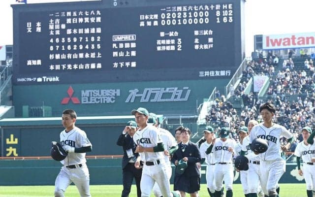 【センバツ】21世紀枠姿消す…長崎西に続き高知農が敗退　同枠同士の対戦除けば初戦は25連敗に
