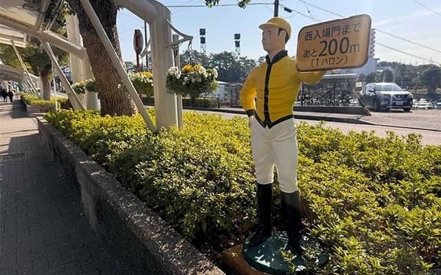 日曜中京9Rはフローラルウォーク賞 レース名の由来を調べてみた