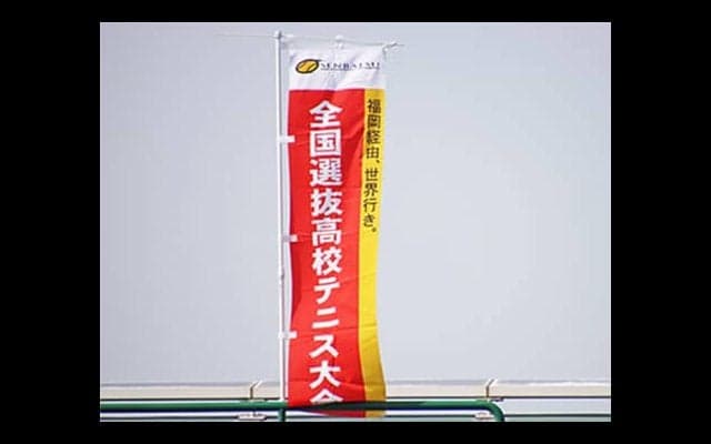  選抜高校テニス開幕【結果一覧】 