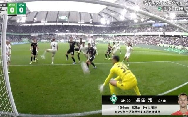 「ヤバすぎる！」ブレーメンGK長田澪、至近距離ショット→ギリギリで“神セーブ”「よく止めたな」「素晴らしい反応」驚異的な反射神経にファン騒然