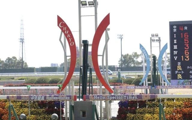 【愛知杯】伏兵アイサンサンが波乱V…ゴール前は大接戦