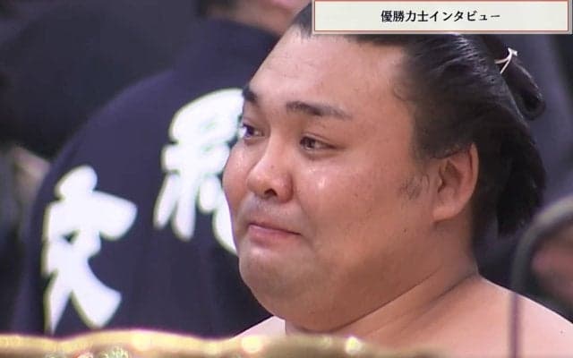 霧島の素敵な優勝インタビューが“場違いなヤジ”で台無し 批判殺到「なんだ今のおっさん」「面白いと思ってんのか？」