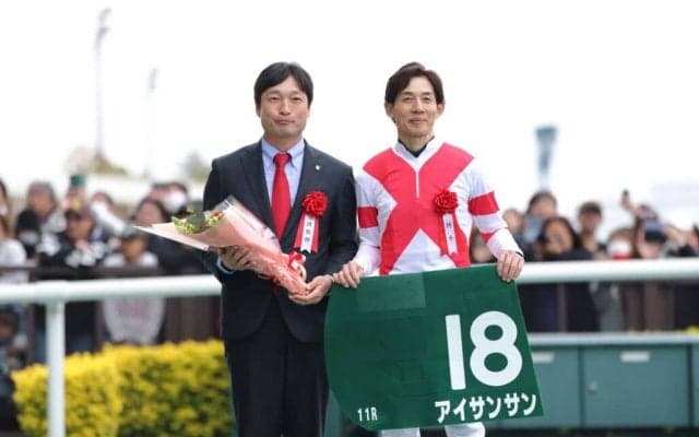 橋田宜長調教師がJRA初勝利…愛知杯で達成