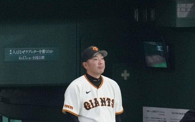 【巨人】阿部監督ドラ３山城京平の開幕ローテ明言　新人２人開幕２カード登板は64年ぶり快挙だ！