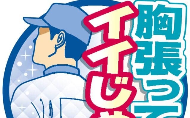 【センバツ】神戸国際大付・石原ゆうじろう「倍以上に悔い」DH出場も３三振　夏はスターになる