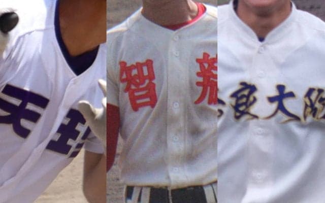 春季奈良会の組み合わせ決定！天理、智弁学園、奈良大付が同ブロックで夏シード権争い激化【26年春高校野球】
