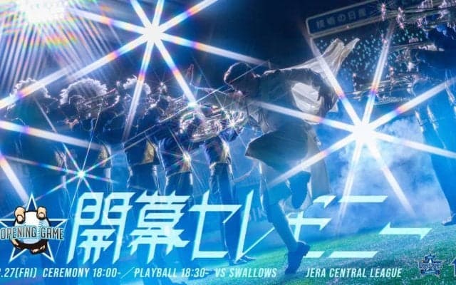 【DeNA】開幕セレモニーに元class日浦孝則が登場！応援歌「勝利の輝き」で選手を後押し