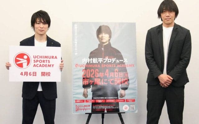 内村航平が２４年パリ五輪で衝撃を受けた選手は？　「動物ですもんね。動きのプロなんだと思う」