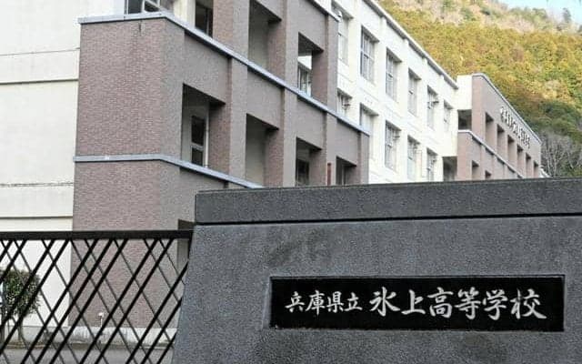 女子バレー強豪高の顧問を停職処分　補助金や宿直手当で不正行為