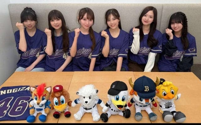 【ロッテ】29日西武戦に「乃木坂野球部」来場　柴田柚菜「グラウンドで踊るのは小学生以来」