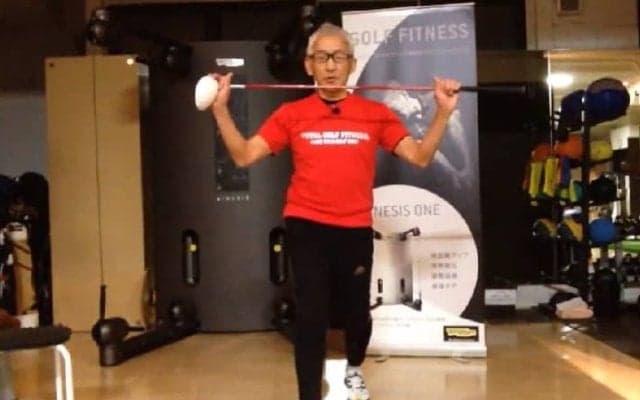 シニアゴルファー必見！スイング中の突っこみ癖をなおすボディエクササイズ～柔軟性編～