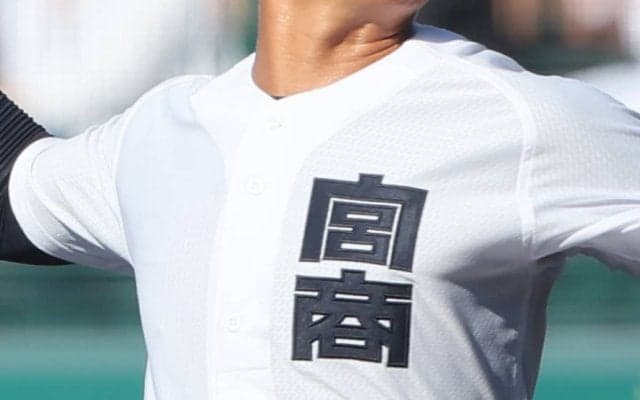 宮崎商と鵬翔がコールド、都城商はサヨナラでベスト16入り！春季宮崎大会【26年春高校野球】
