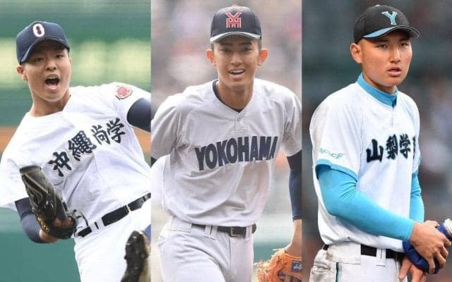スカウト陣が素質を評価する３投手　沖縄尚学・末吉、横浜・織田、山梨学院・菰田