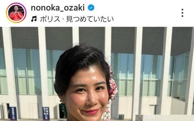 五輪メダリストが難関私大を卒業！学校名チラリ「わお」「すごい」はかま姿を披露した尾﨑野乃香