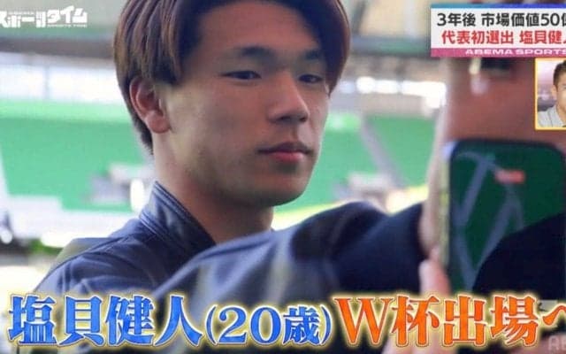 「めっちゃ美味しそう」森保JAPAN“初選出”異色経歴の塩貝健人は料理もスゴい！？ファン興味津々「トマトソースいいね」「自分で作ってるんだ」