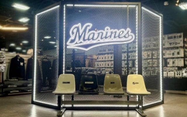 【ロッテ】マリーンズストアミュージアム店をリニューアルオープン　店舗面積を従来の約１・５倍