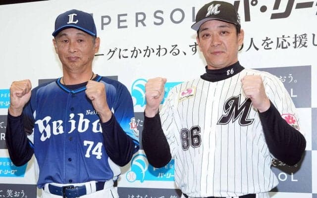 【ロッテ】サブロー監督「ファンの皆さんがびっくりするようなゲームができたら」開幕前日会見