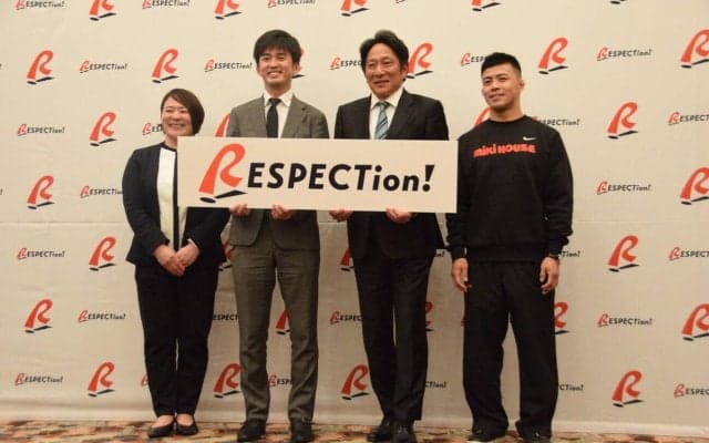 侍ジャパン前監督の栗山英樹氏が動画出演「素晴らしい日本に」アスリート支援新プロジェクト会見