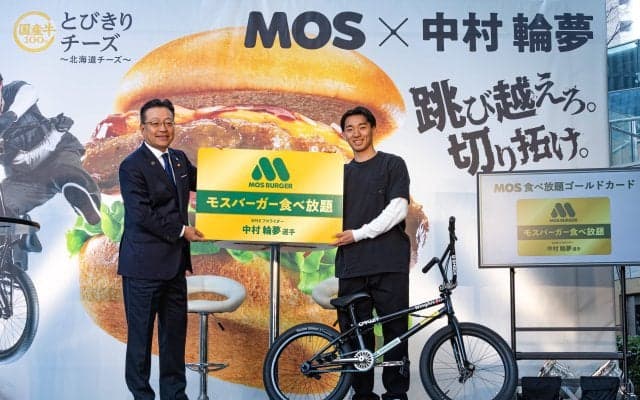 「共に挑戦するのは、まだ叶えられていない夢」BMXプロライダー中村輪夢がモスバーガーとチャレンジパートナー契約を締結！