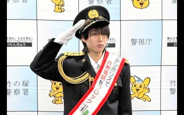 ＮＹ駅伝５位のサンベルクスが地元の足立区で一日警察署長　吉田響「足立区をより安全な町にするぞ！」