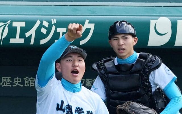 【センバツ】山梨学院・菰田陽生「今できることは声やキャプテンとしての部分」欠場も仲間を鼓舞