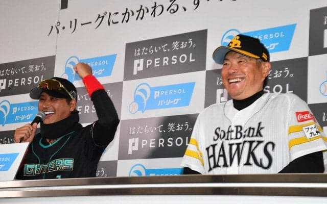 ソフトバンク小久保監督「何が来ても」日本ハム新庄監督「そう思われてる時点で」前日会見全文