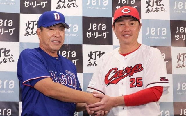広島新井監督「強いチームだなという印象」中日井上監督「にこにこ具合があやしい」／一問一答
