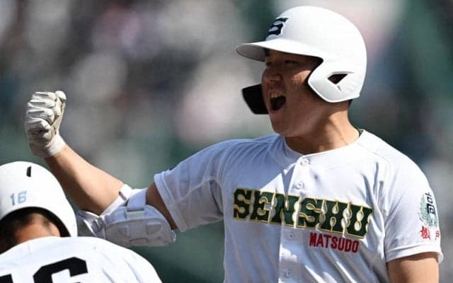 専大松戸が春夏通じて初の4強入り　山梨学院を破る　センバツ