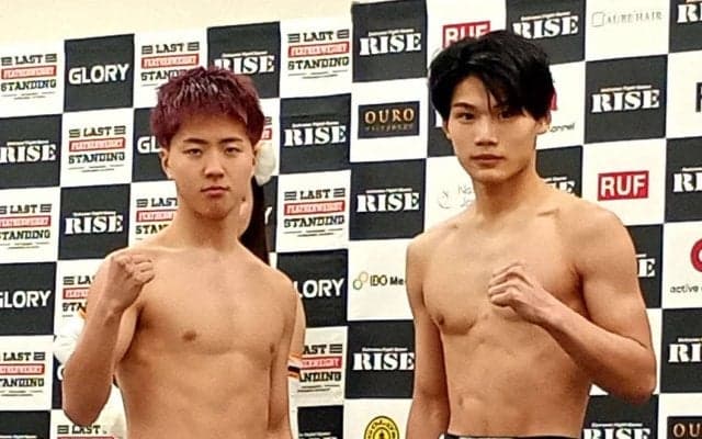 【RISE】53キロのベルトかけ那須川龍心VS長谷川海翔、勝者は花岡竜とスーパーファイト