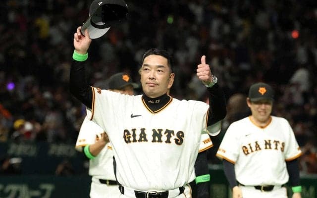 【巨人】阿部監督「三奈さんのお気持ち」“ミスター魂”長嶋茂雄さんの遺品身に付け開幕戦勝利