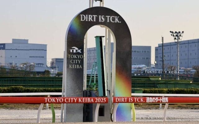 【TCK】過去最高売得金を記録！75周年イヤーでディクテオンVなど話題続く