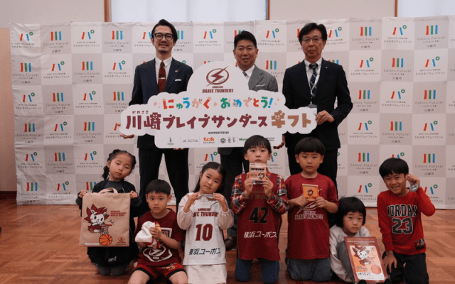 Bリーグ初！川崎市の新小学1年生12000名へ寄贈…「サンダースギフト」贈呈式開催