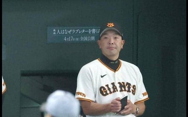 巨人・阿部監督「いいピッチングされた。そのまんまなので」　阪神・高橋に脱帽も「チャンスはつくれているんで」前向く