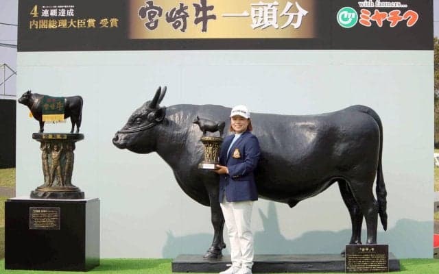 永峰咲希が「宮崎牛一頭分」を獲得　マンゴー、うなぎ、キャビア…女子ゴルフ優勝副賞がスゴい！