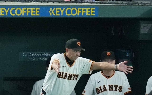 【巨人】４点差ひっくり返すも…痛恨逆転負けで昨季王者阪神に開幕カード負け越し　８回に３失点
