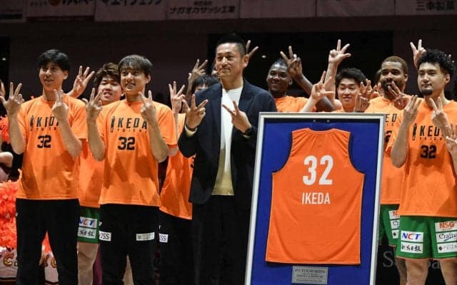【バスケ】B3新潟元主将池田雄一氏、背番号「32」クラブ初の永久欠番「光栄です」とあいさつ