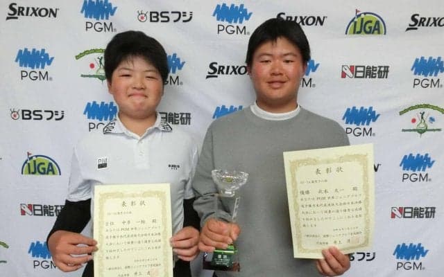 【ゴルフ】13－14歳の部男子は北本太一が優勝「行けるかなと」世界ジュニア西日本決勝