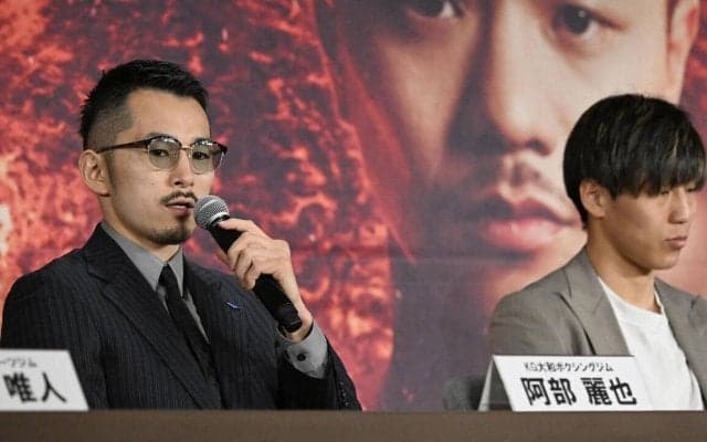 工場で働くサラリーマンボクサー阿部麗也が下町俊貴との世界ランカー対決に「負けたときが最後」