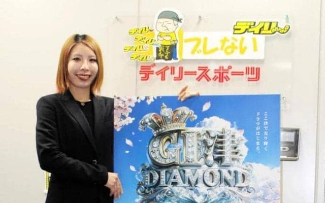 【ボート】４月２日からＧ１・津ダイヤモンドカップを開催　まくり姫・高田ひかるも気合十分