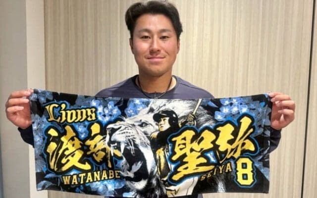 西武・渡部がこだわった「戦う意思」　グッズ制作に込めた思い…採用した地元の名物