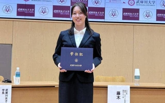 モーグル・藤木日菜、武庫川女大大学院を修了　４年後は社会人アスリートとして「メダルが取れるような選手に」
