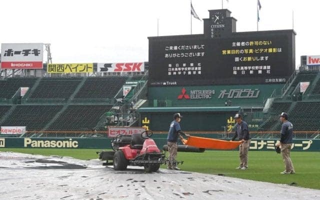 センバツ決勝　阪神園芸スタッフが神整備スタート　甲子園球場の雨はやむ　大会本部は１２時３０分開始予定を発表